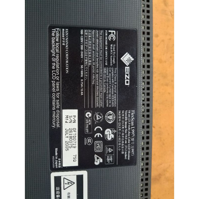 phim phân cực 21in để dán cho màn hình Eizo L997