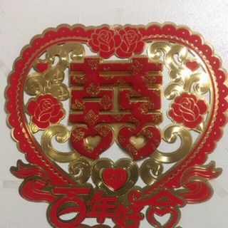 Chữ hỷ đẹp