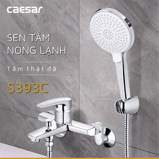 Sen Tắm Nóng Lạnh S393C - CAESAR (Hàng Chính Hãng)