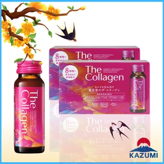  Combo liệu trình 3 hộp collagen nước - The Collagen shiseido Nhật Bản chai 50ml date 2023 hộp 10 lọ 50ml  HSD T1 2024  