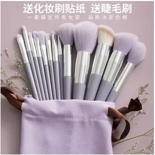 PVN15325 Bộ cọ trang điểm 13 cây của Fix có hộp và túi đựng T2 .