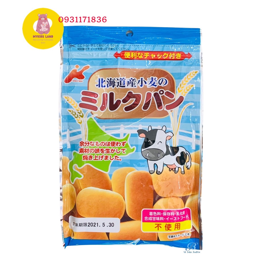 [Date T11.2023] Bánh Mì Tươi Canet Nhật Bản Cho Bé Ăn Dặm Vị Sữa và Vị Rau Củ 45g