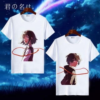 [ SIÊU RẺ] Áo Phông Tay Lửng Anime Your Name - Tên Cậu Là Gì Nam Nữ Cực HOT