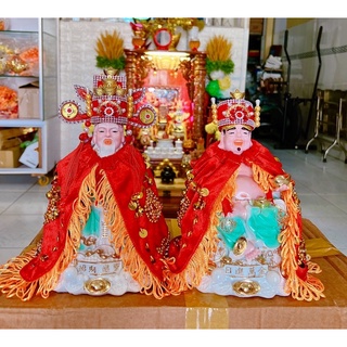 Áo Mão Thần Tài Thổ Địa