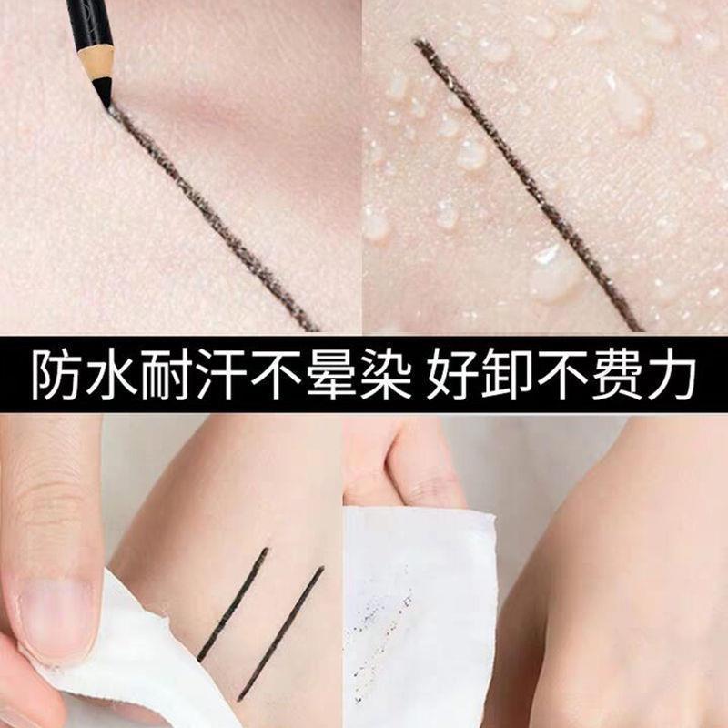 [buy 2 to send 1] Eyeliner don't dizzy dye do not take off makeup waterproof and sweat prevention lasting color, eyebrow pencil student black coffee