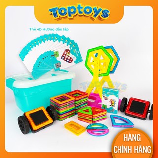 Nam Châm Xếp Hình 113 chi tiết gồm 58 chi tiết lắp ghép + 55 chi tiết khác, đa dạng hình dáng phát triển tư duy logic