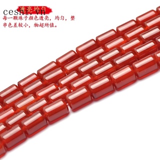 Red Agate 12x8mm32 A String Of A String Of A A String Of A A String
