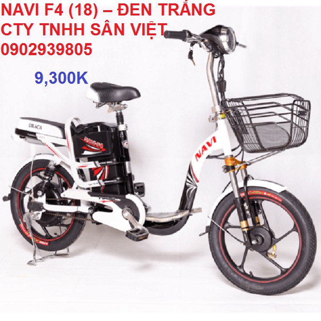 XE ĐẠP ĐIỆN BMX BIKE 250W [XE_DAP_DIEN]