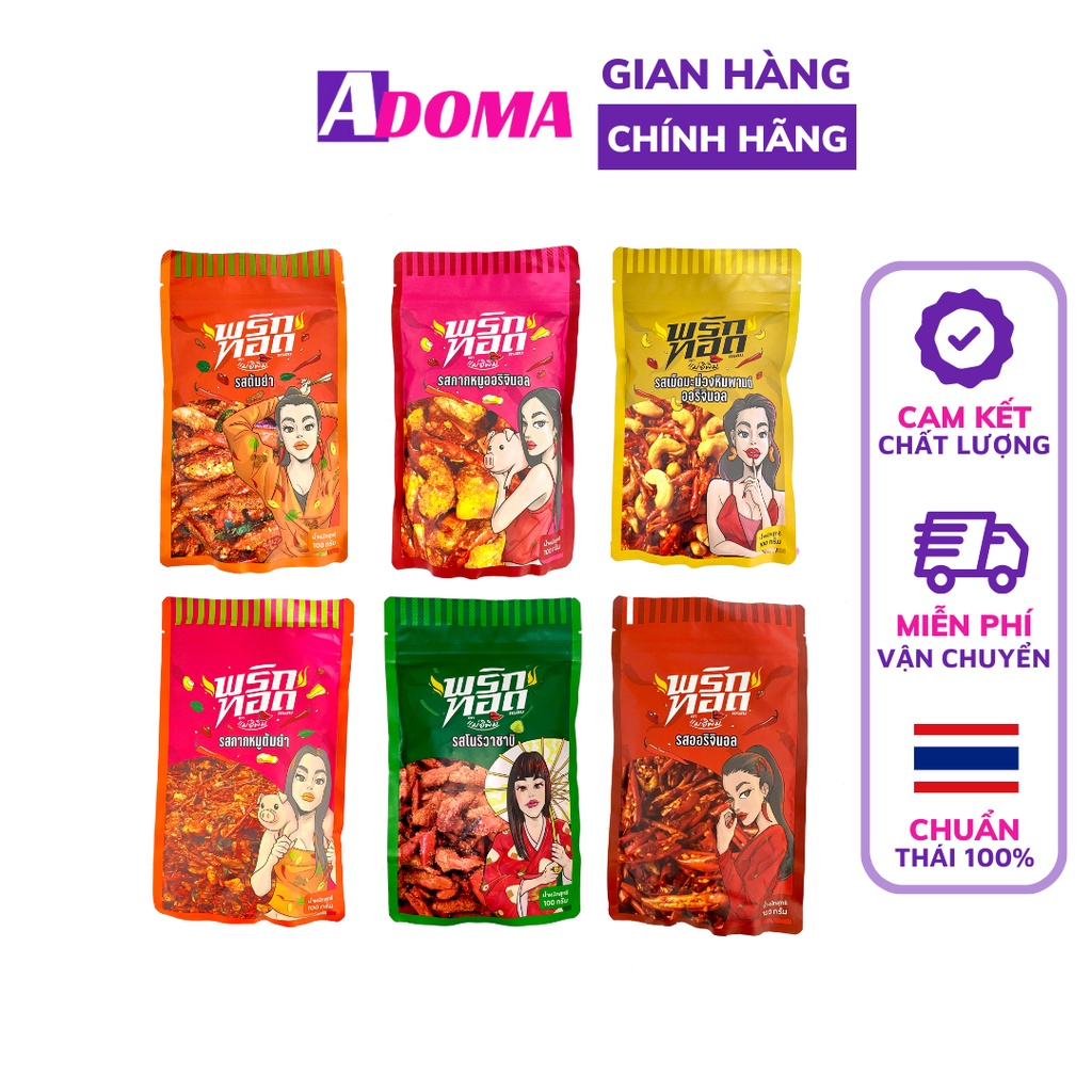 Ớt chiên cô gái Mae iPim Pimrypie Thái Lan giòn rụm พริกทอดแม่อีพิม