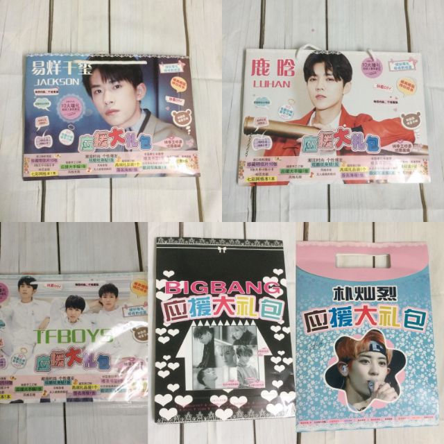 MUA 1 TẶNG 1 Giỏ quà Hộp quà nghệ sĩ/idol (Luhan, BIGBANG, TFBOYS, BTS,...)