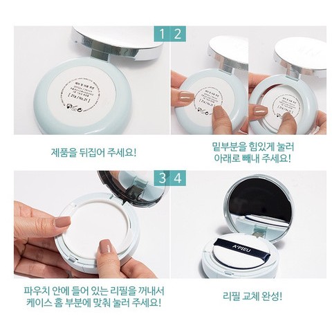 Phấn nước A’Pieu Air Fit Cushion.