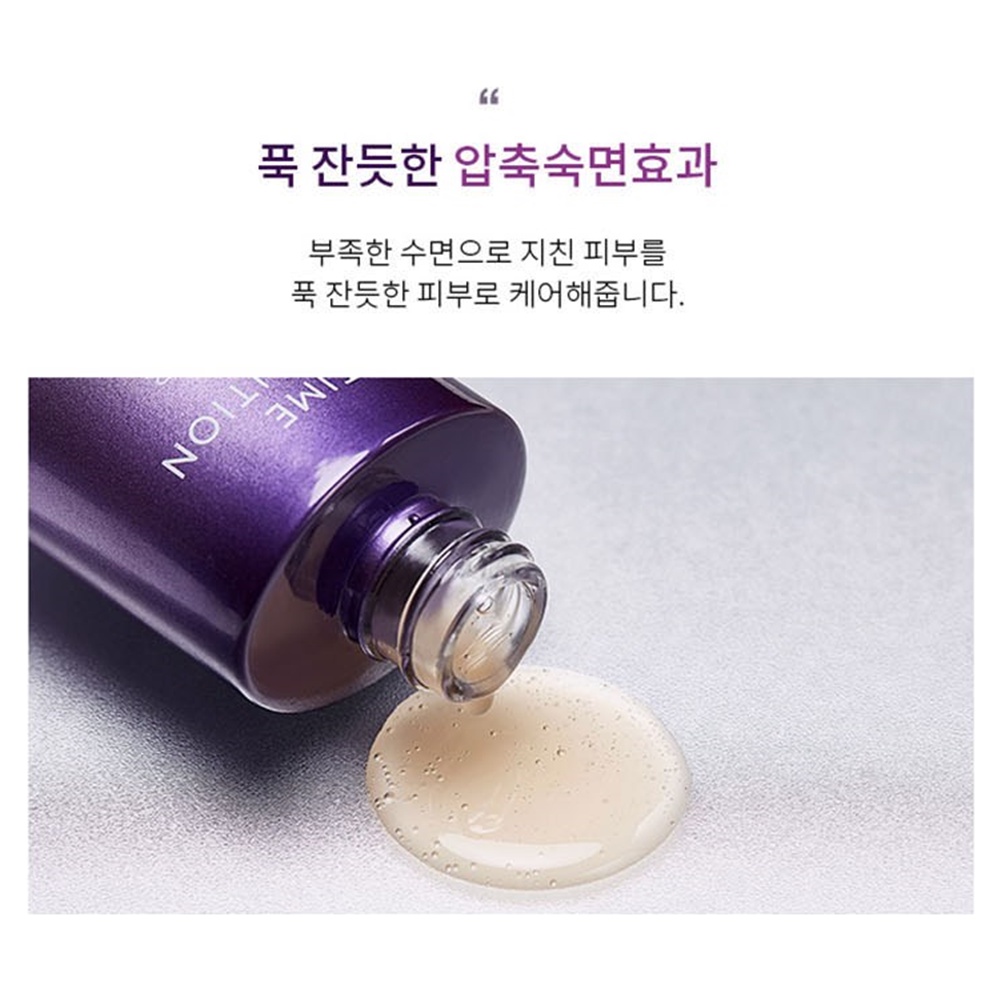 Kem Dưỡng Da Ban Đêm missha 5x 10ml  / 50ml