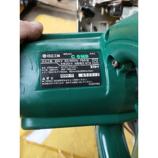 máy cưa đĩa Hitachi lưỡi 165