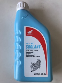 Nước giải nhiệt Honda 500ml