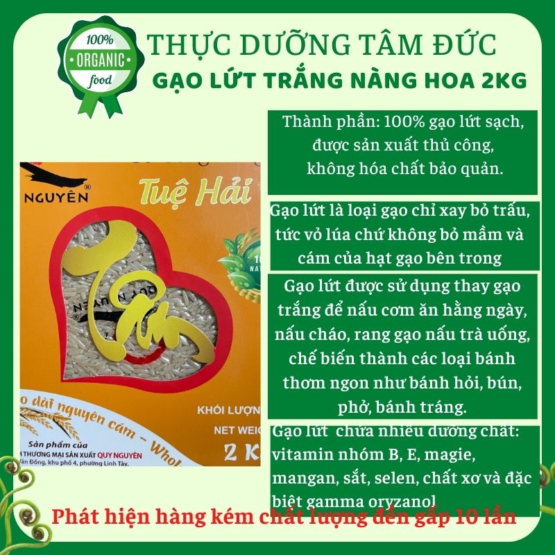 Gạo lứt trắng Nàng Hoa Tuệ Hải – Gò Công Đông hộp 2Kg  chùa Long Hương