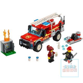 Lego xe cứu hỏa đồ chơi cho bé