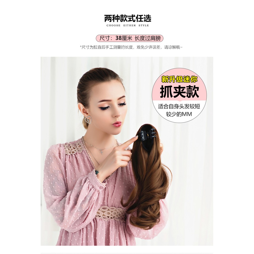 Tóc Giả Ngoặm Dày Đẹp 40cm
