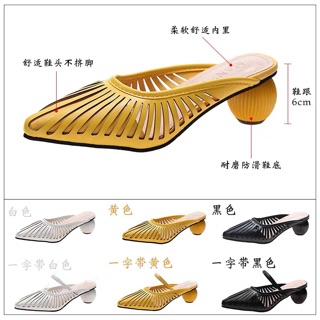 Sục zr gót tròn da mềm