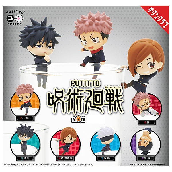 ĐỒ CHƠI GACHA TRANG TRÍ CỐC PUTITTO JUJUTSU KAISEN HIMECHAN