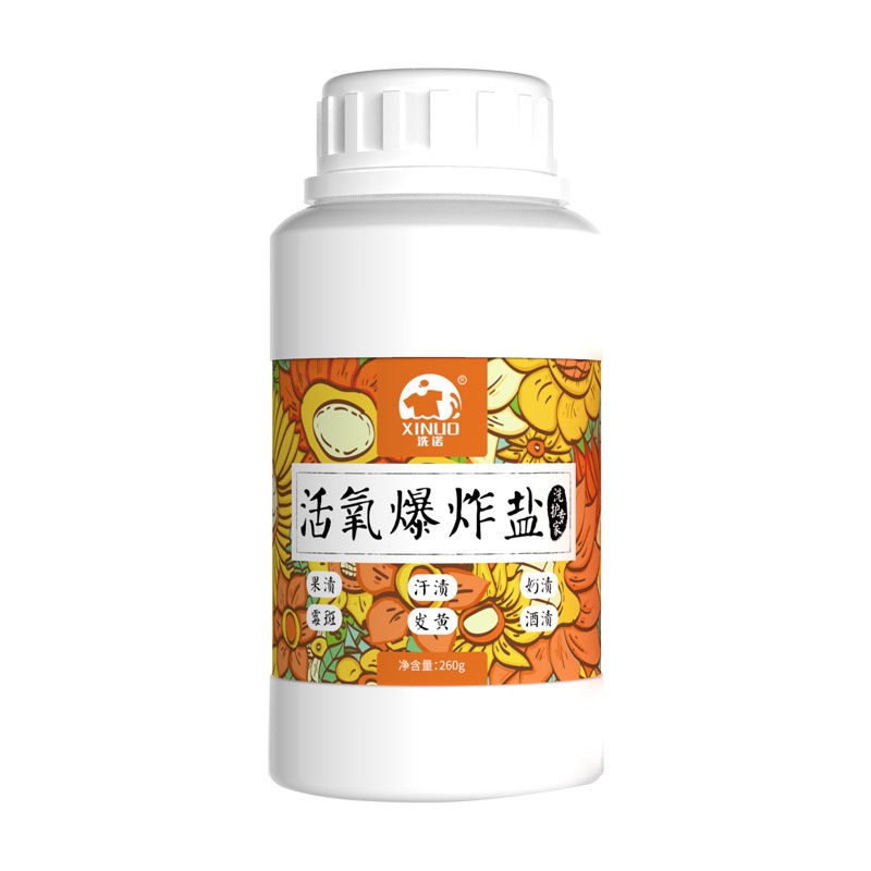 Bột Giặt Vết Ố Vàng Quần áo Xinuo - Hộp 260g