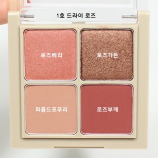 (Có bill) Phấn mắt 4 ô Etude House Blend for eyes