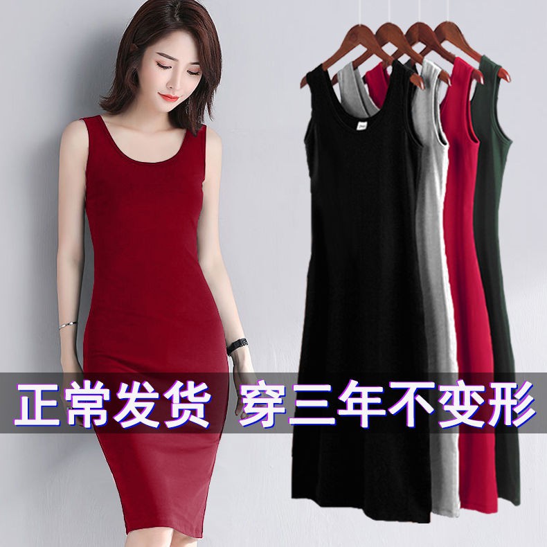 Đầm Midi Chữ A Không Tay Thời Trang Mùa Hè Hàn Quốc Cho Nữ | BigBuy360 - bigbuy360.vn