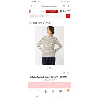 Combo 2 Áo giữ nhiệt xuất Nhật