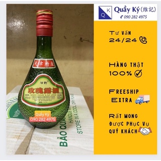 Gia Vị Nấu Ăn Mai Quế Lộ Bầu 500ml/ Mai Quế Lộ Thanh Tửu/ Lão Tửu/ Mei Gui Lu Jiu HongKong