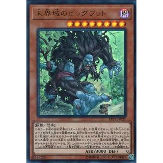 Lá bài thẻ bài Yugioh EP19-JP021 - Danger! Bigfoot! - Ultra Rare