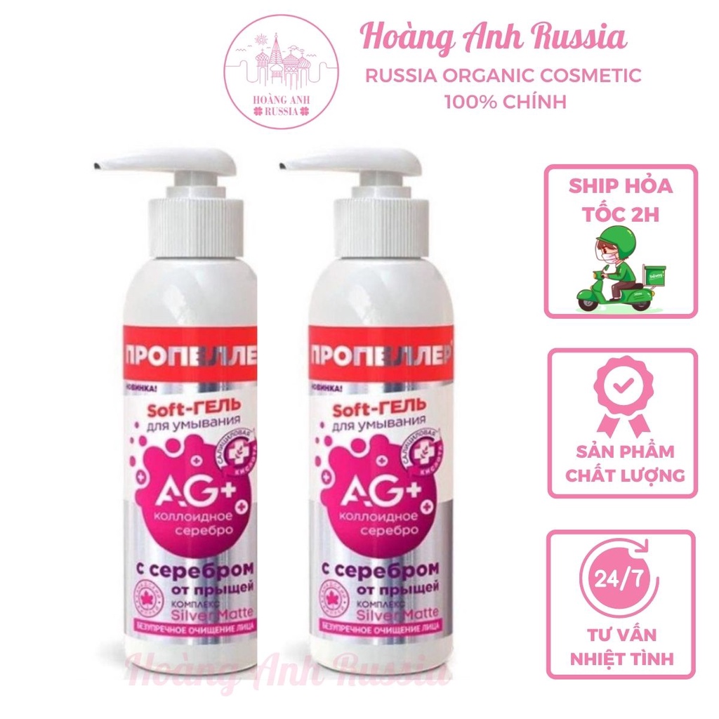 Gel rửa mặt Propeller Silver Ag+ dành cho da mụn