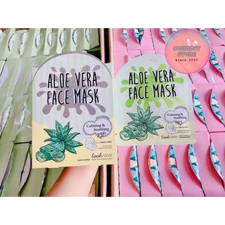 Mặt Nạ Giấy Look At Me Face Mask