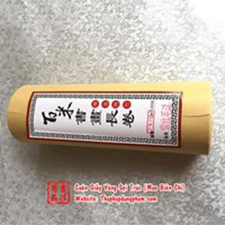 Cuộn Giấy Vàng Sợi Trúc (Mao Biên Chỉ)