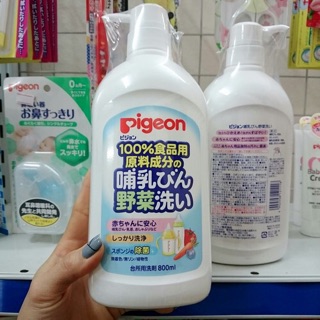 Nước Rửa Bình Sữa Rau Củ Pigeon