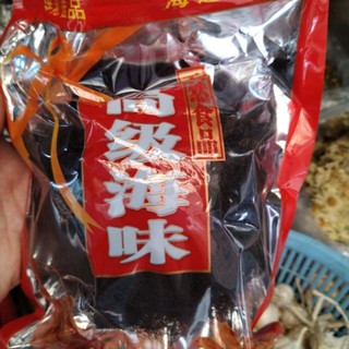 Rong tóc tiên/rong mái chèo loại ngon