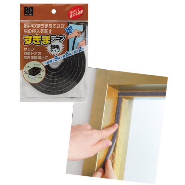 Mút, ron cách âm bịt kín cửa Kokubo Nhật Bản ngăn bụi côn trùng