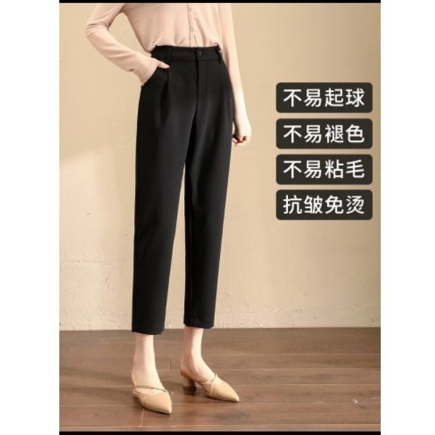 (BIG SIZE) Quần baggy công sở nữ Q011