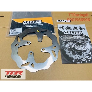 Dĩa sau galfer honda sonic 220mm
