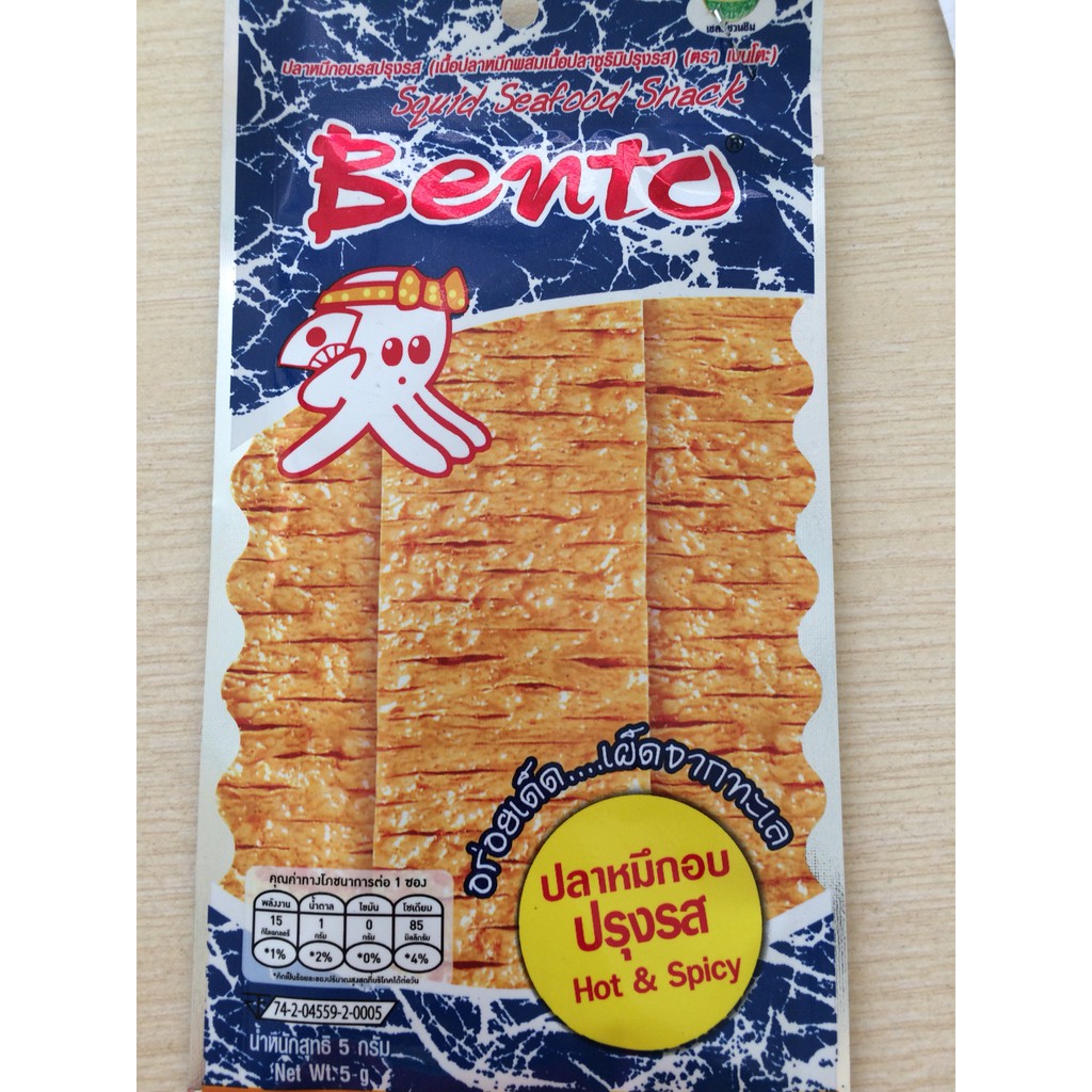 Khô mực Bento Thái Lan. Dây 12+1 gói *5g