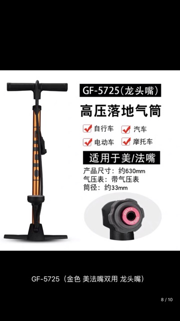 Bơm xe đạp Giyo-5725 áp suất cực lớn 160PSI/11KG thân nhôm đầu van đa năng bom được tất cả các loại