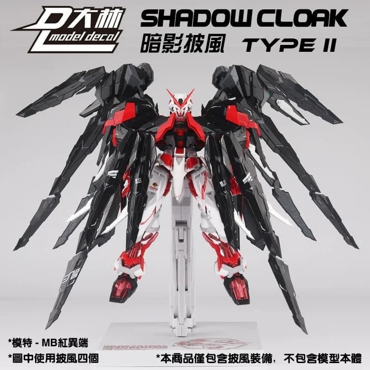 Mô Hình Lắp Ráp Phụ Kiện Shadow Cloak Conversion Unit cho MG 1/100 Gundam