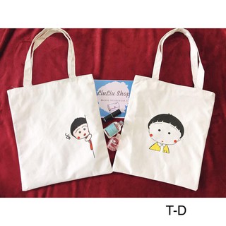 Túi tote cô bé cậu bé_td