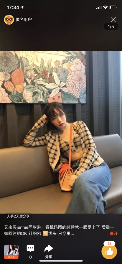 SET ÁO KHOÁC CROPTOP Len Dày  Jennie Blackpink- cheapmoment cùng Jennie