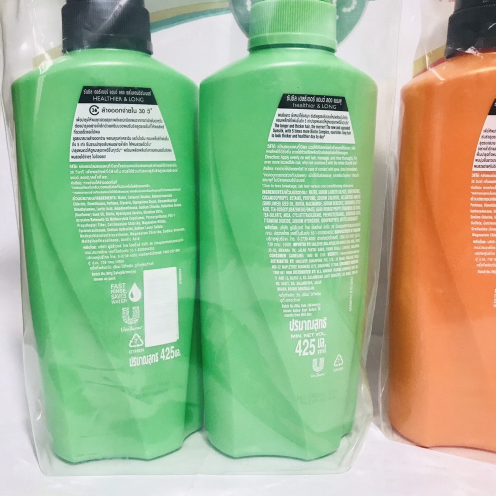 Combo cặp dầu gội, và xả sunsilk Thái Lan 450ml