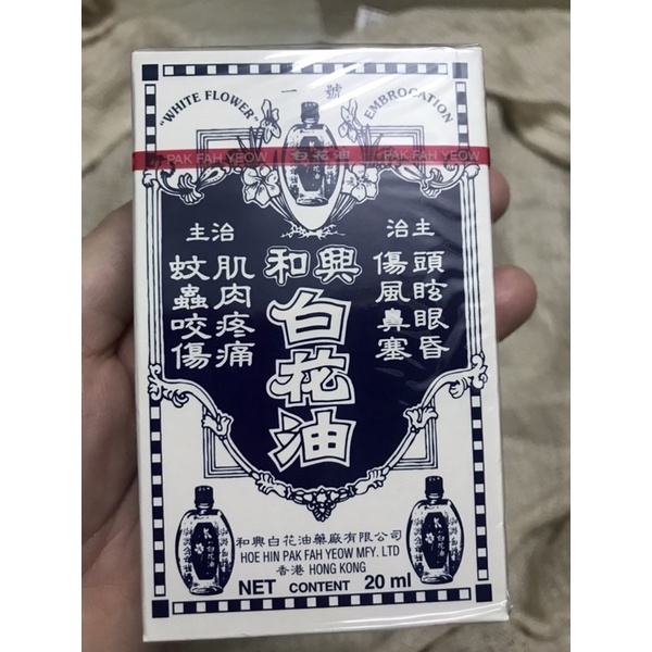 DẦU GIÓ TRẮNG  CHAI 10ML, 20  ML