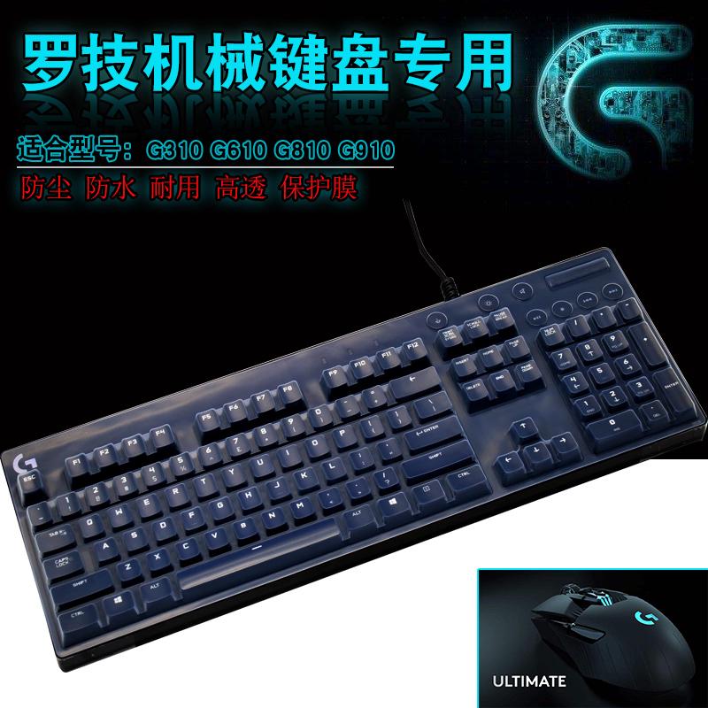 Miếng silicon bảo vệ bàn phím Logitech G610 G810 G310 G910 G613 G413 G512 G213