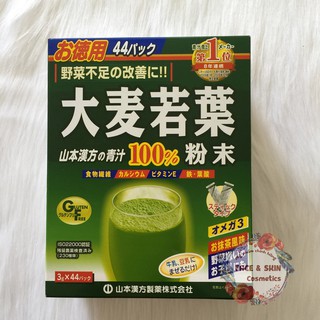 Bột Trà Lúa Non GRASS BARLEY NHẬT BẢN