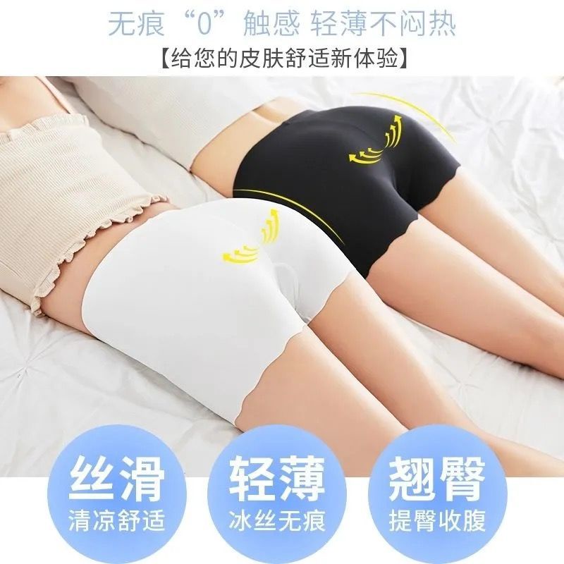 Quần An Toàn Mặc Trong Váy Chất Lụa Lạnh Mỏng Không Lộ Viền May Chống Chói Thời Trang Mùa Hè Cho Nữ