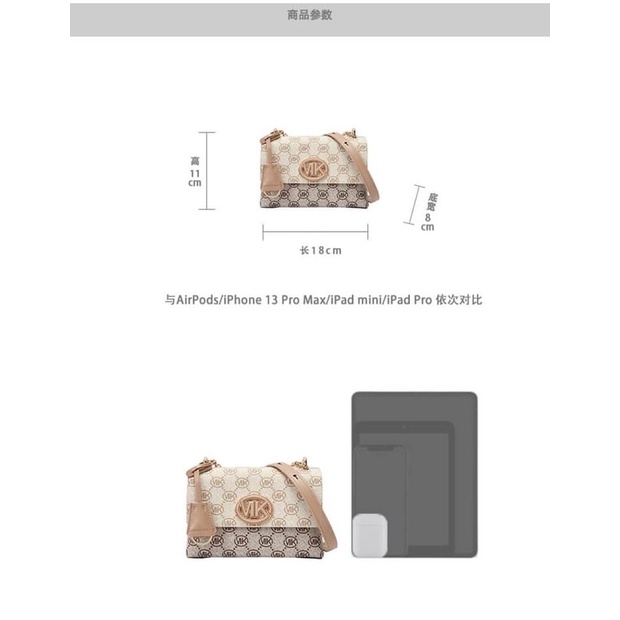 Túi Miocra Koly MK30198 Chính Hãng Limited