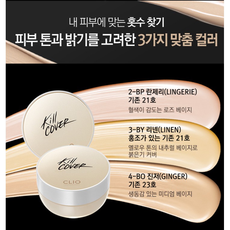 [CLIO] SET PHẤN NƯỚC CLIO KILL COVER STAMPING FOUNDATION SPF50 PA++