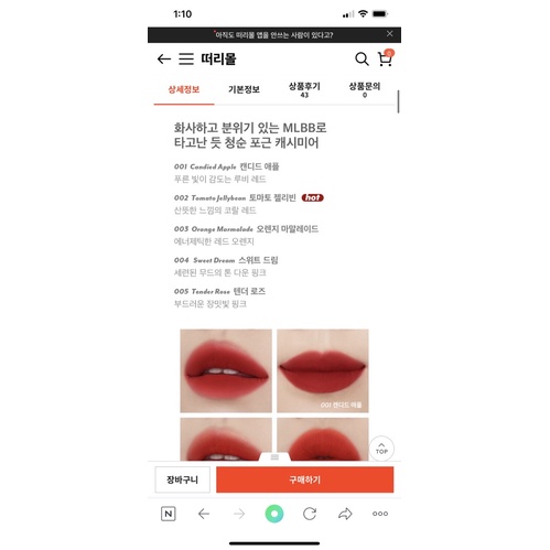 [SALE] Son môi Meme màu sắc thời trang | BigBuy360 - bigbuy360.vn
